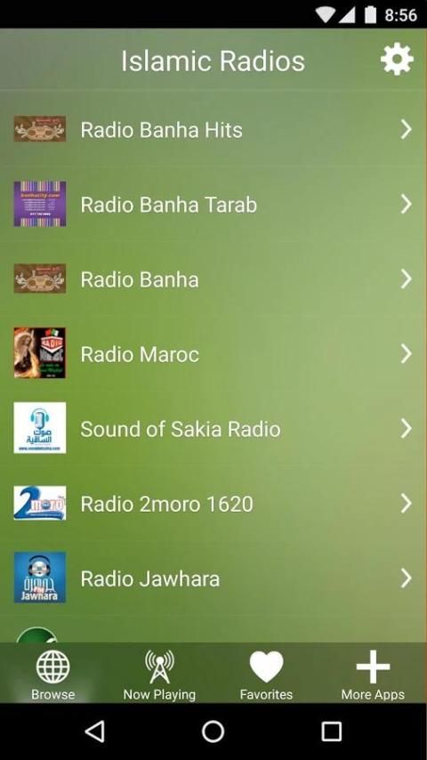 الإذاعة الإسلامية 4 تصوير الشاشة