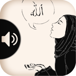 100 دعاء جميل بصوت جميل جداً أيقونة