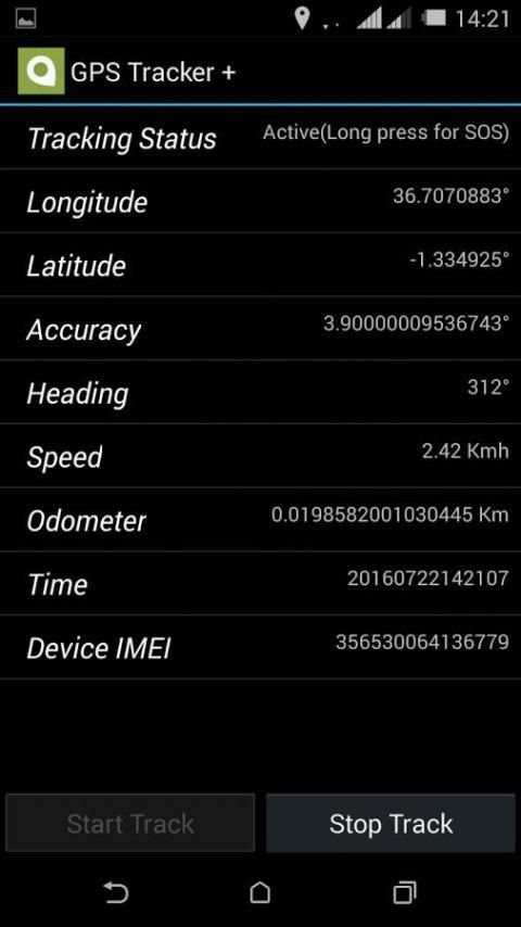GPS Tracker + скриншот 1
