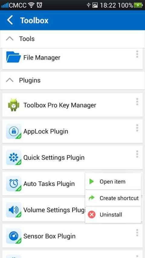 Sensor Box Plugin скриншот 7