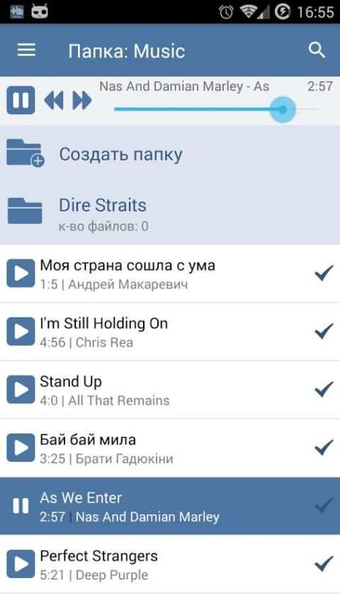 Скачать музыку с ВК 4 تصوير الشاشة
