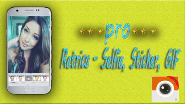 PRO Retrica Advice скриншот 2
