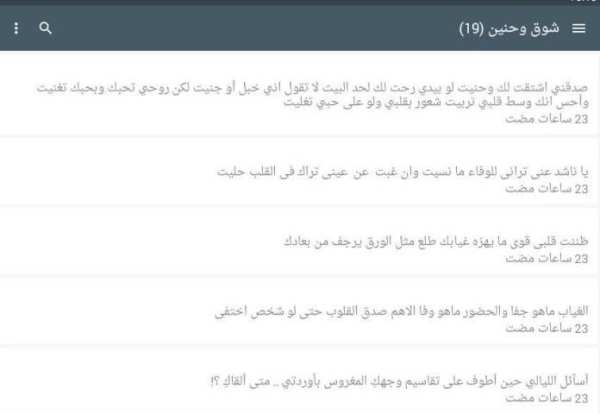 حالات وكلمات منوعة 2 تصوير الشاشة