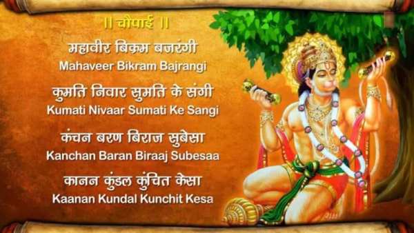 सुंदरकाण्ड:SundarKand Audio screenshot 2