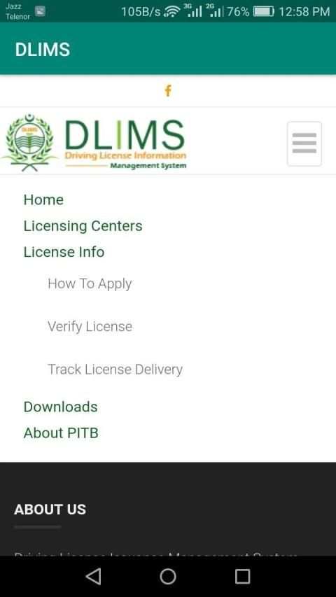DLIMS स्क्रीनशॉट 1