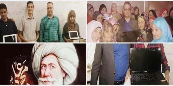 القاموس التاريخى screenshot 1