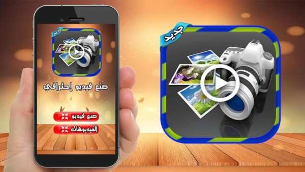C تحويل الصور الى فيديو موسيقى screenshot 7