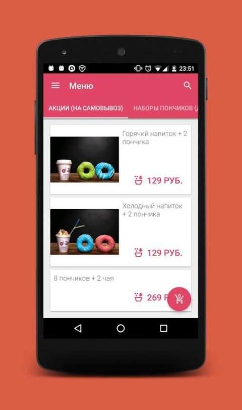 Candy Coff 5 تصوير الشاشة