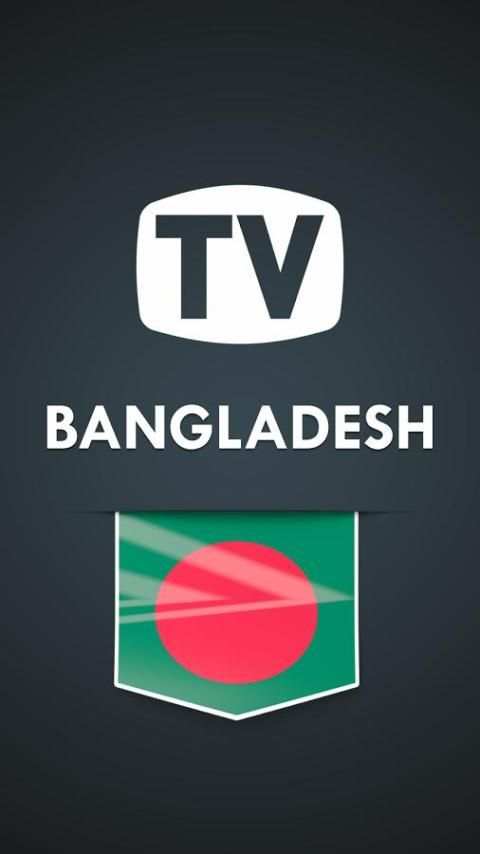 TV Channels Bangla screenshot 4