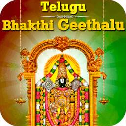 Telugu Bhakthi Geetalu