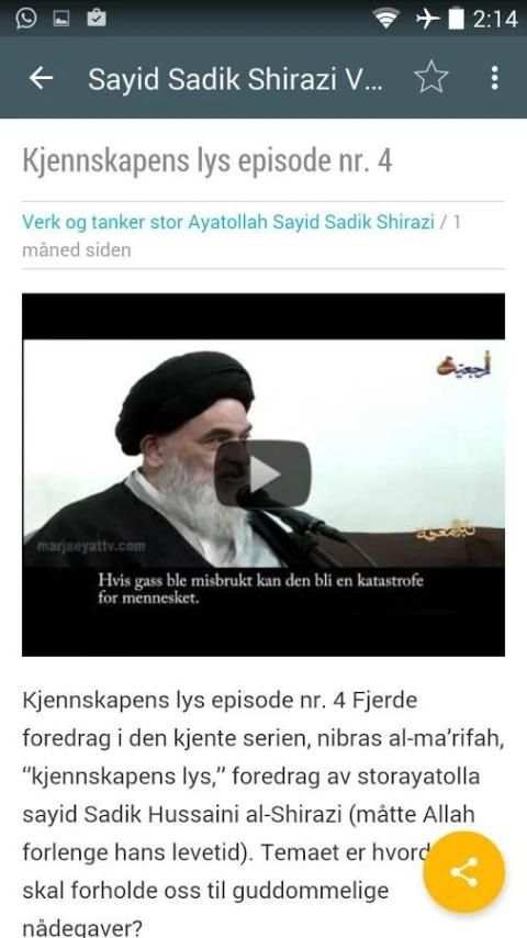 Sayid Sadik Shirazi Norsk screenshot 2