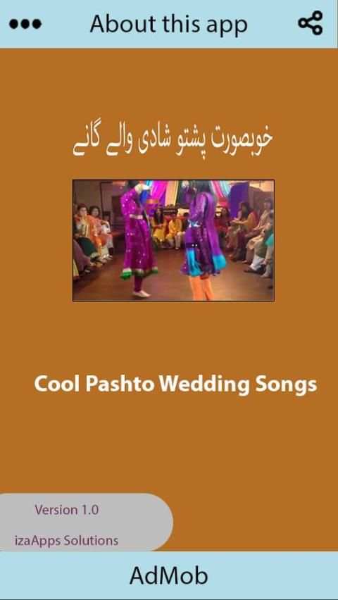 Pashto Wedding Song Videos स्क्रीनशॉट 1