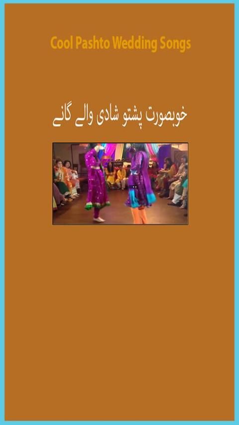 pashto audio songs free download