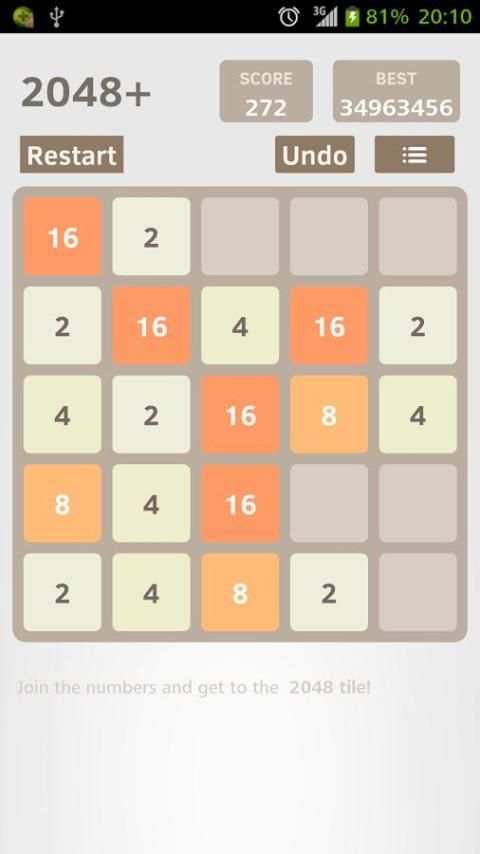 2048 Plus screenshot 1