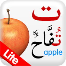 Learn Arabic icon