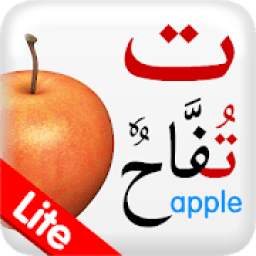 Learn Arabic Lite 2.0.5