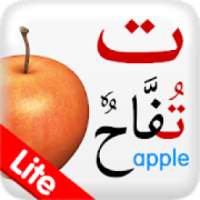 Learn Arabic