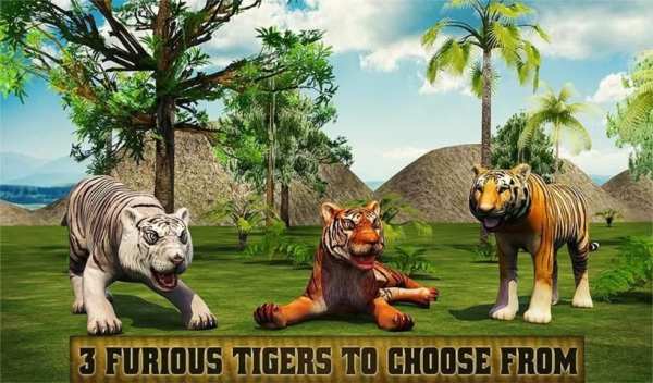 Angry Tiger Revenge 2016 12 تصوير الشاشة