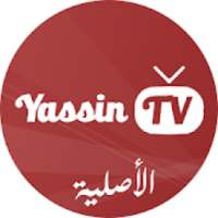 Yassin TV - بث مباشر‎
‎
