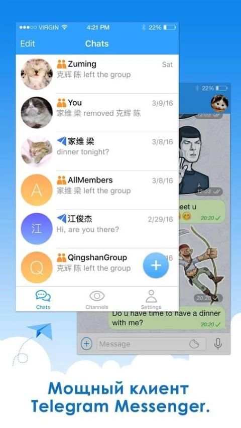 Telepal for Telegram Messenger скриншот 4