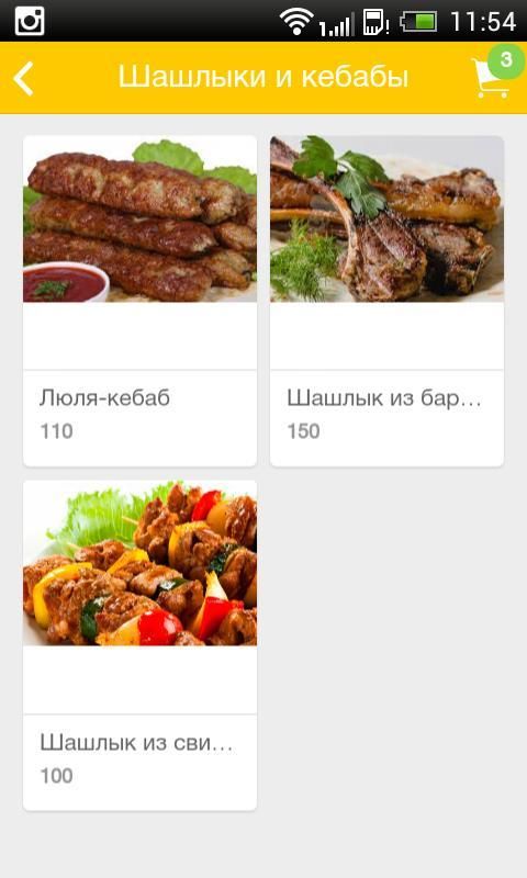 Шашлык на заказ с доставкой астрахань у эйваза. Шашлыков приложение. Шашлыков приложение. Плау дох шашлык бургер. На углях барнаул шашлык.