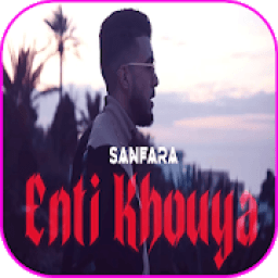 Sanfara - Enti 5ouya (إنتي خويا)
‎ icon