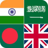 Guess the Country