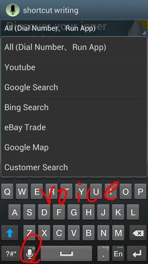 Voice Search Assistant-SBA скриншот 3