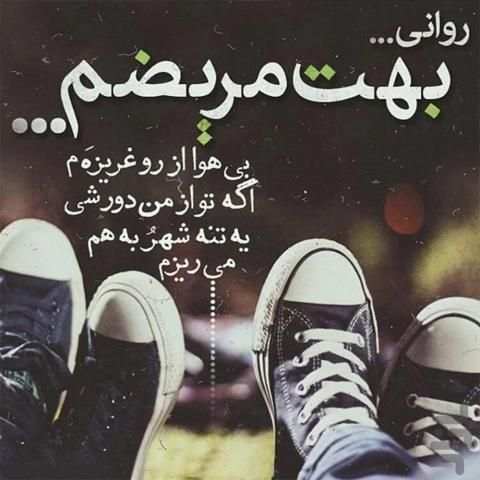 عکس نوشته ساز هوشمند
‎ screenshot 1