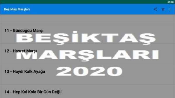 Beşiktaş Marşları 2020 - ( İn-ter-net-siz ) screenshot 3