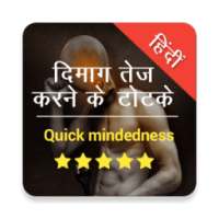 Quick mindedness on 9Apps