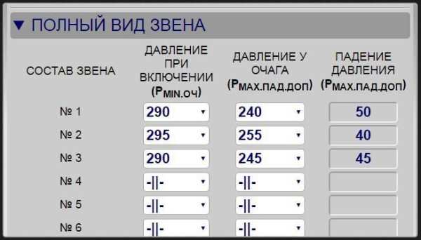 Калькулятор ГДЗС 1 تصوير الشاشة