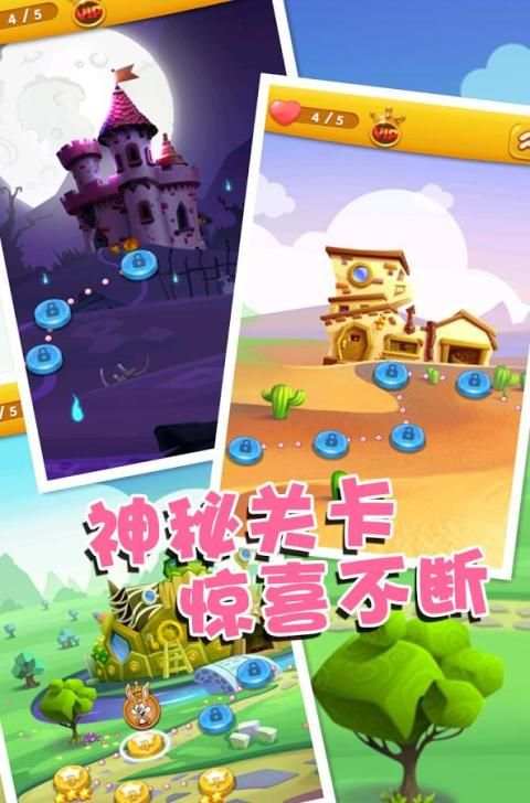 Pets Crush screenshot 2