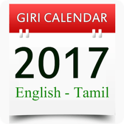 ikon Giri Calendar - 2017