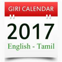 Giri Calendar - 2017