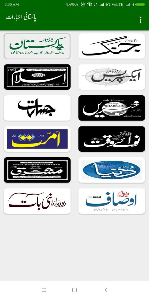 Latest Pakistan News screenshot 5