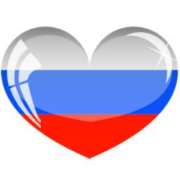 12 июня День России Открытки