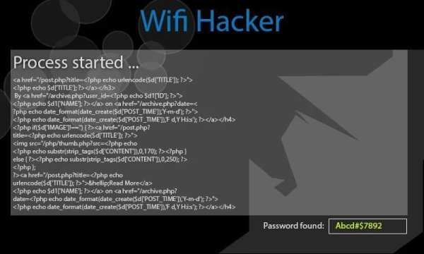 Wifi Hacker Prank screenshot 1