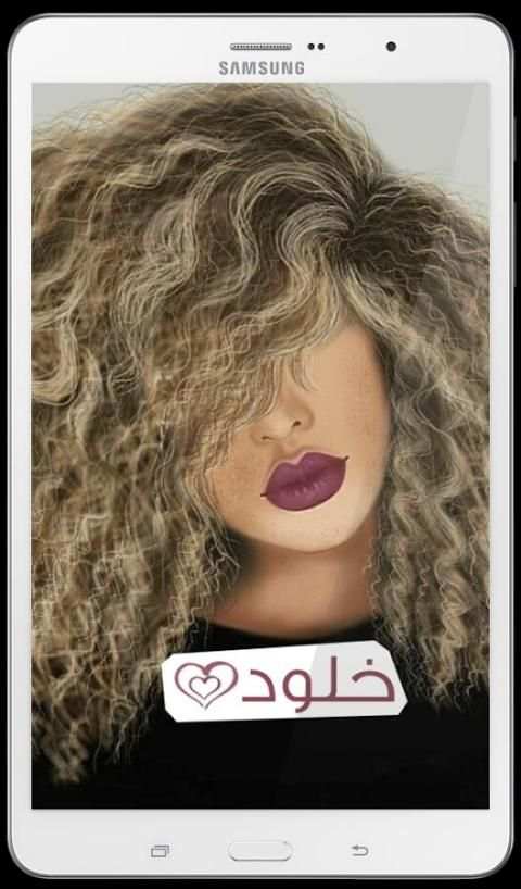 صور بأسماء بنات screenshot 15