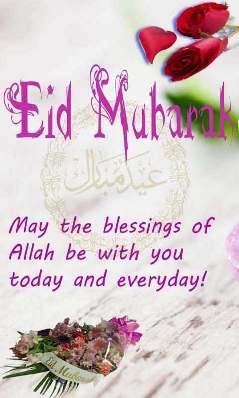 Eid Cards Gift 8 تصوير الشاشة