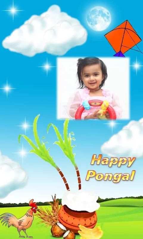 Pongal Photo Frame Effects screenshot 2