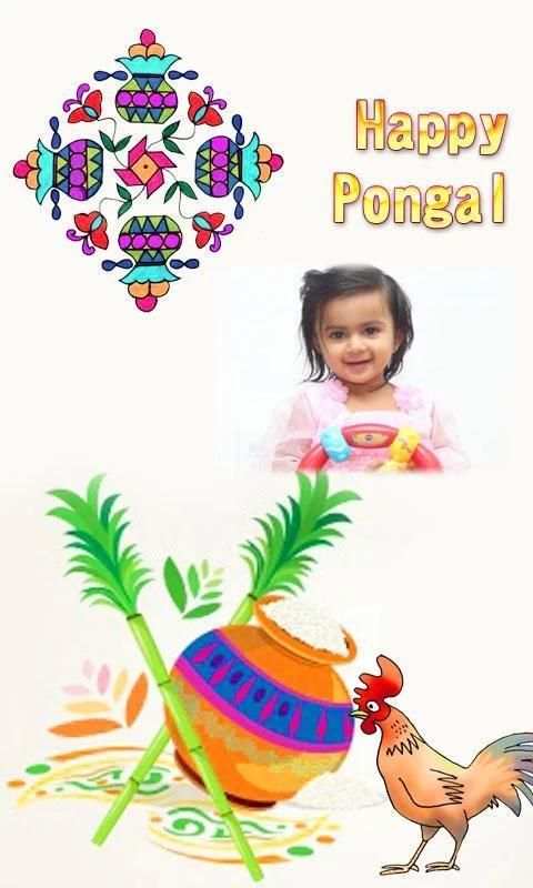 Pongal Photo Frame Effects screenshot 3