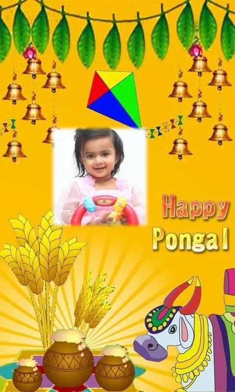Pongal Photo Frame Effects screenshot 5