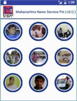 Maharashtra News Service स्क्रीनशॉट 2