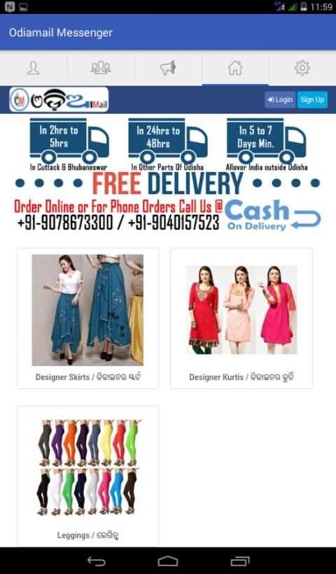 Odiamail Messenger & Shopping screenshot 4