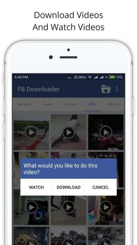 Сохранить Facebook Видео скриншот 2