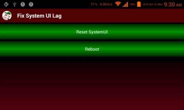 System UI Lag Fixer screenshot 2