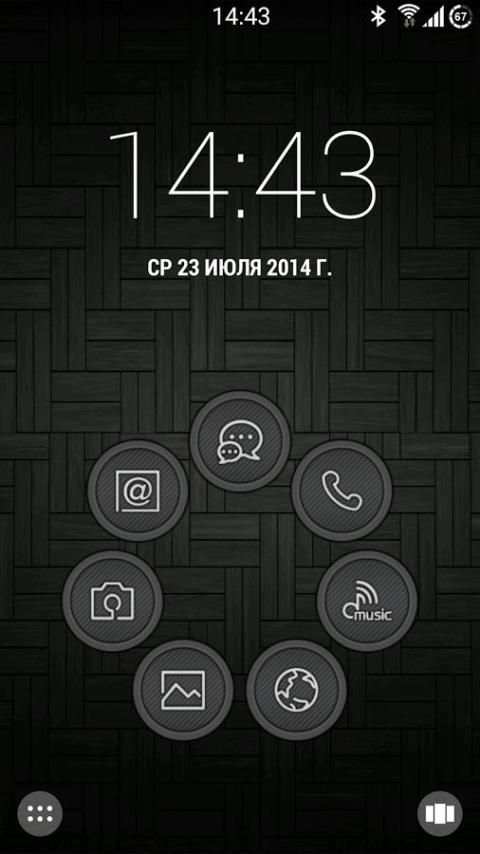 Tema Menu Melingkar screenshot 3