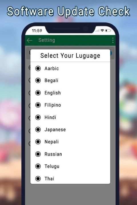 Software Update स्क्रीनशॉट 1