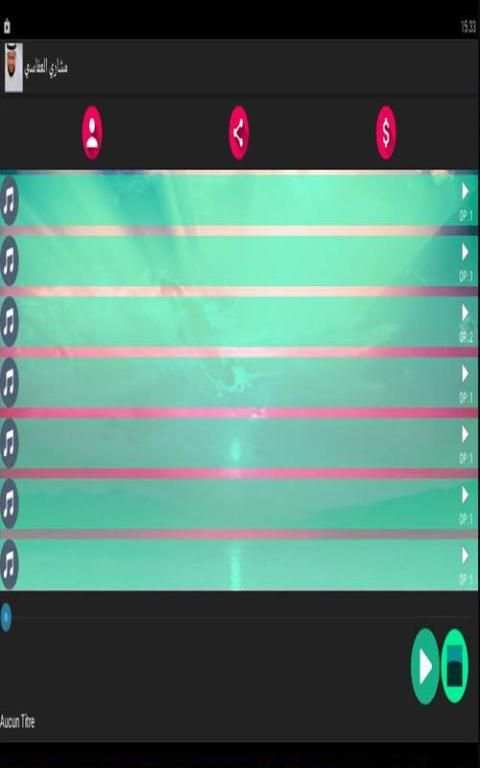 مشاري العفاسي بدون انترنت screenshot 6